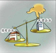 优化营商环境，重振民企信心刻不容缓