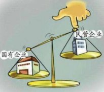 找出阻碍营商环境改善的绊脚石，经济才能稳步发展